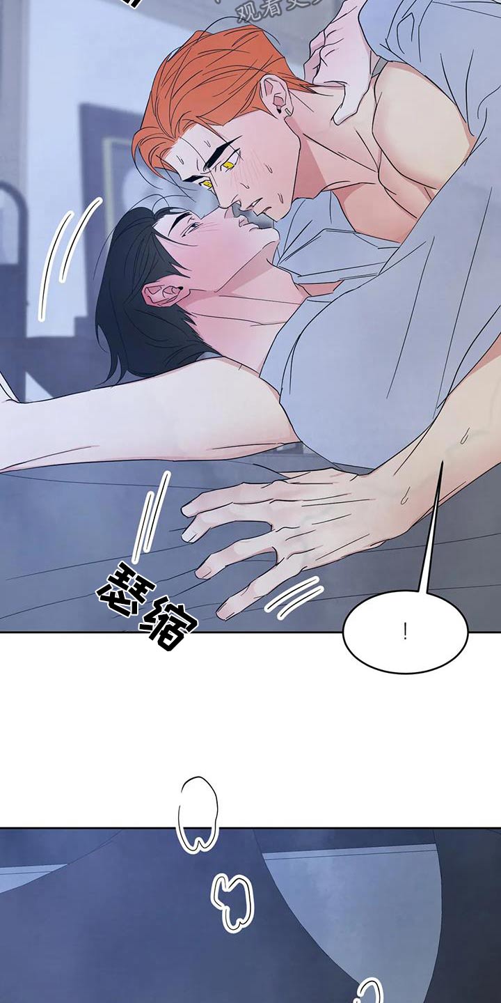 第191章：【第二季】睡不着26