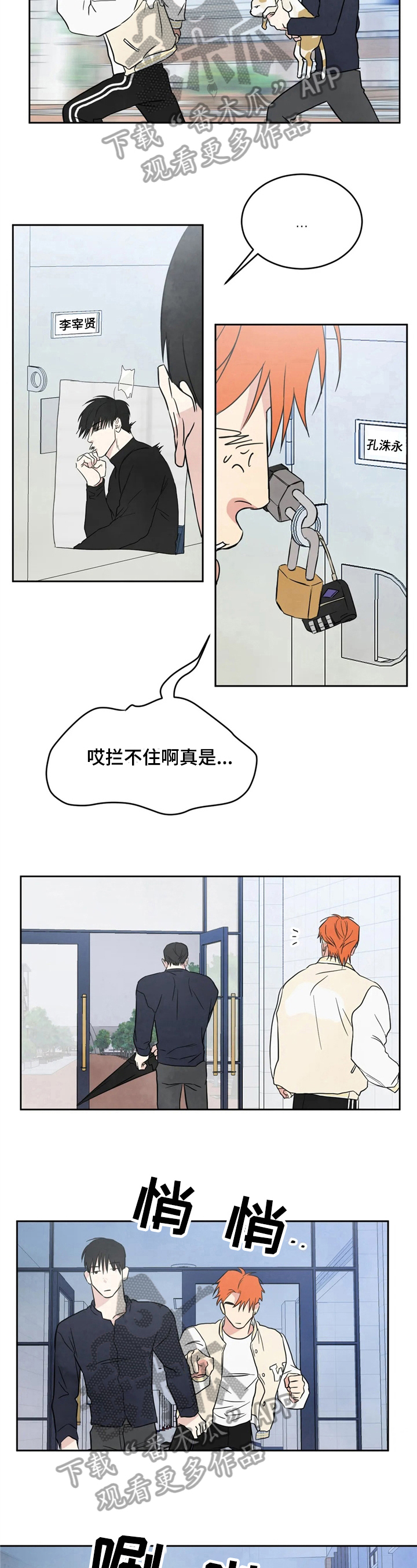 第17章：现实4