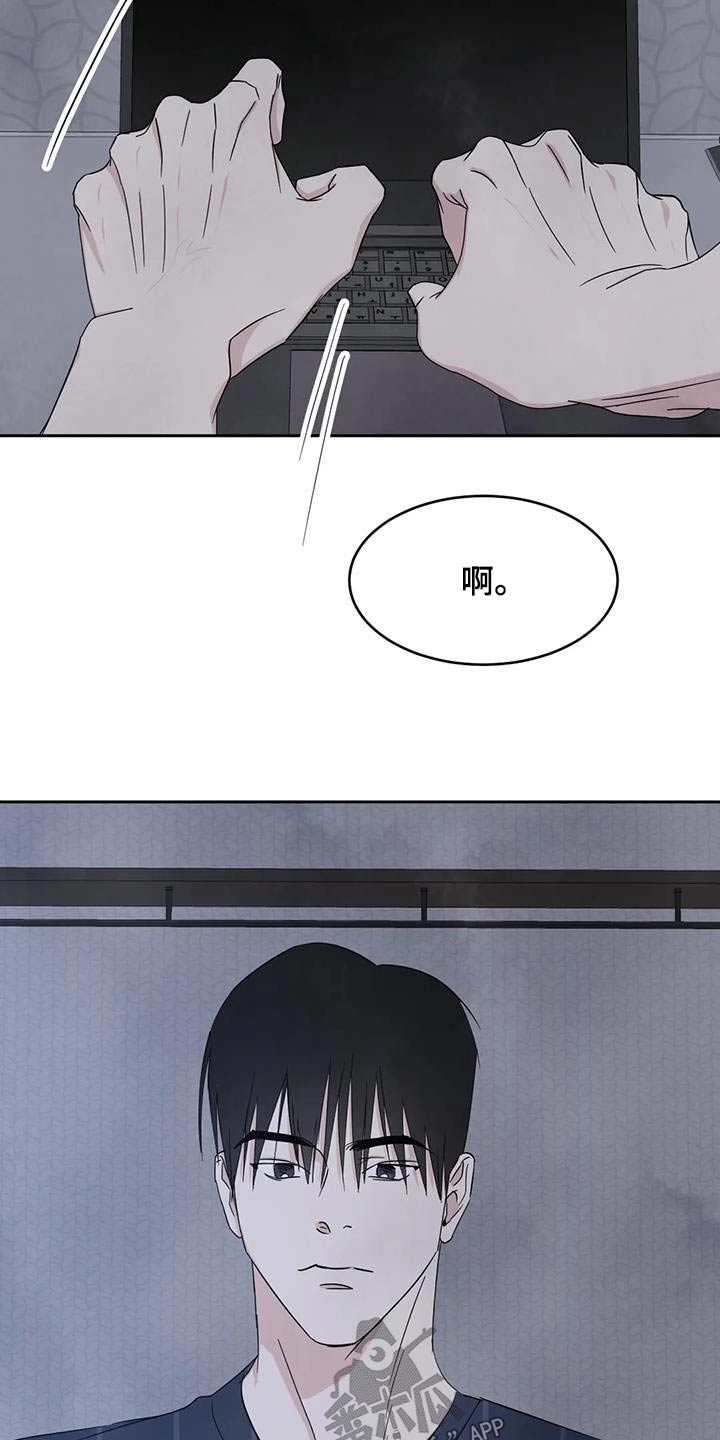 第155章：【第二季】性价比14