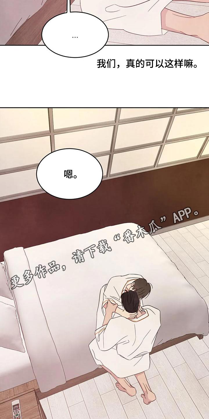 第123章：【第二季】注意力21