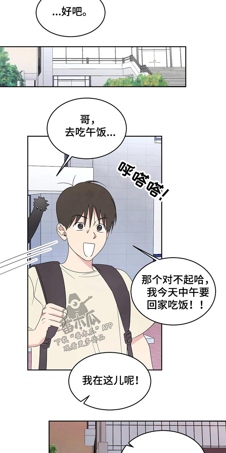 第61章：梦？13