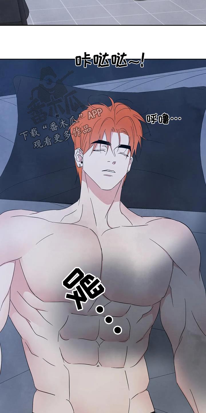 第191章：【第二季】睡不着9