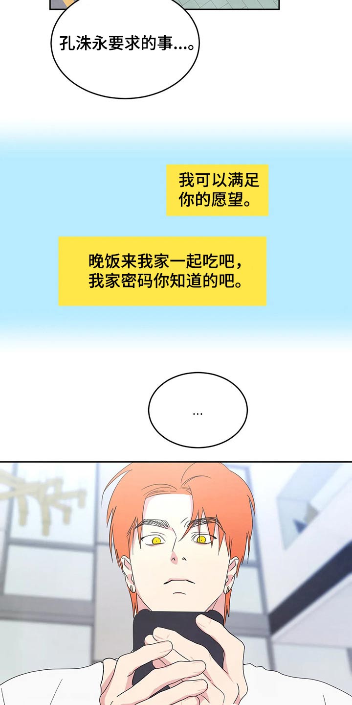 第55章：短裙10