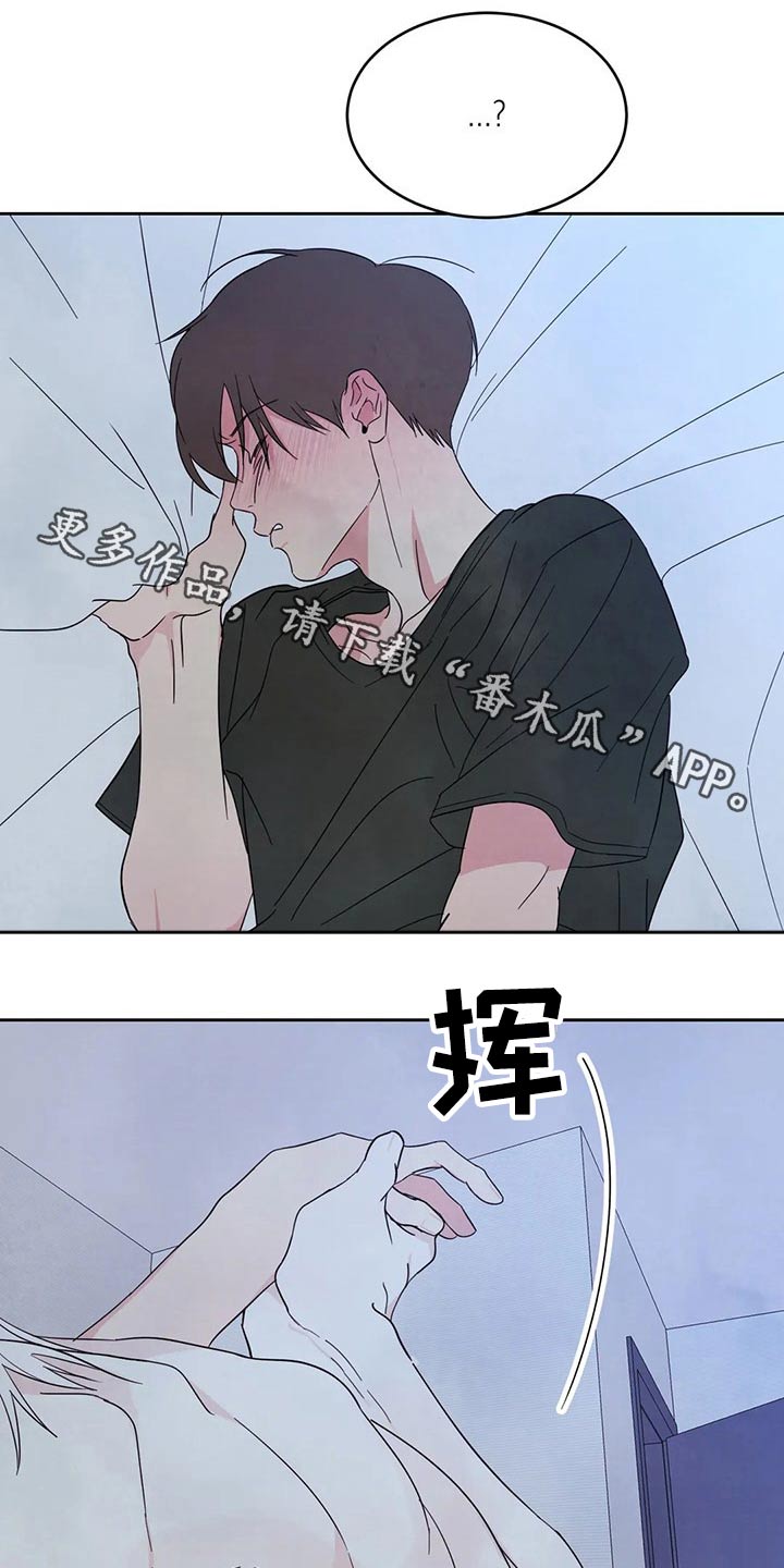 第94章：【第二季】快点0
