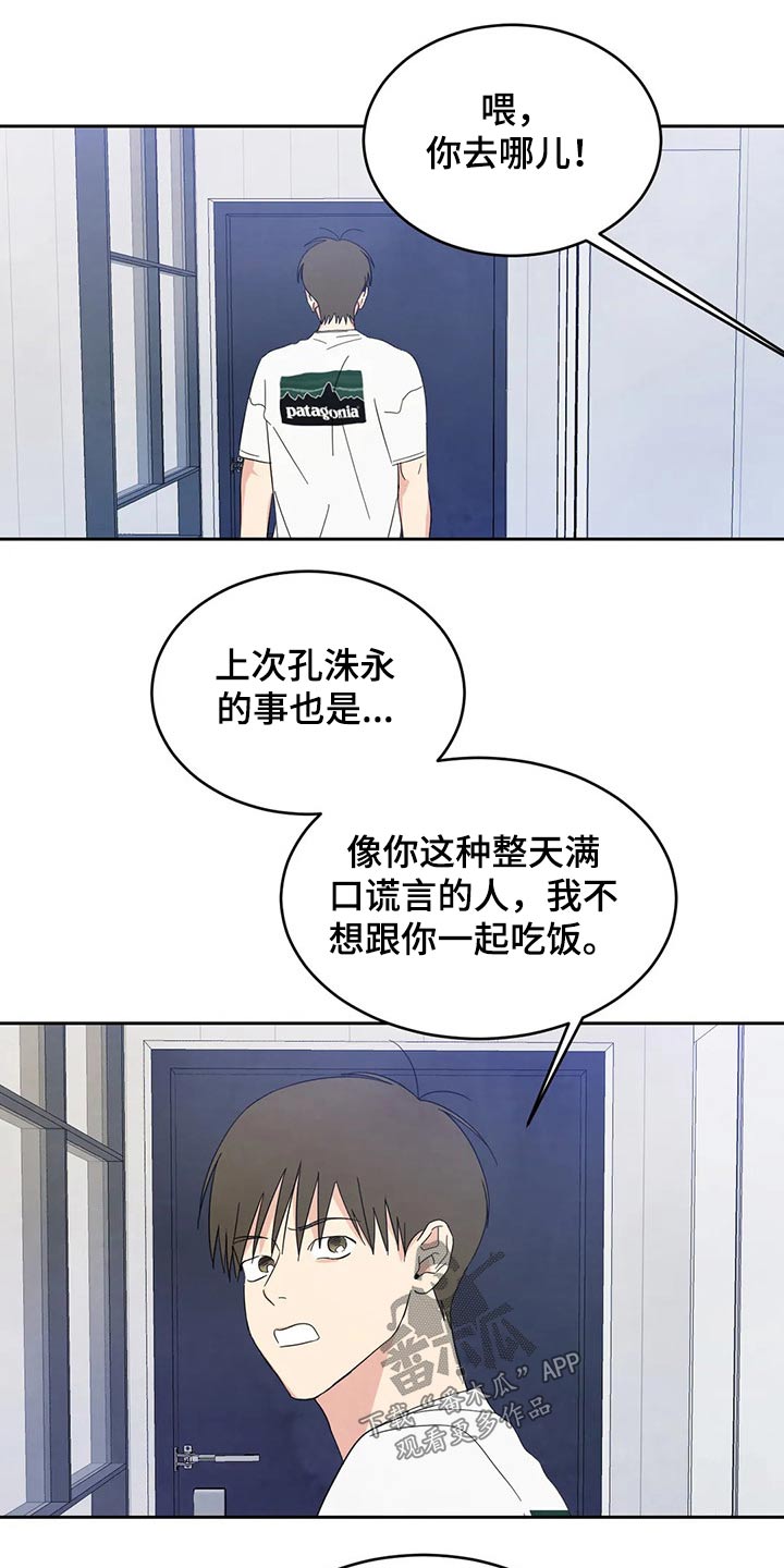 第70章：【第二季】保密8
