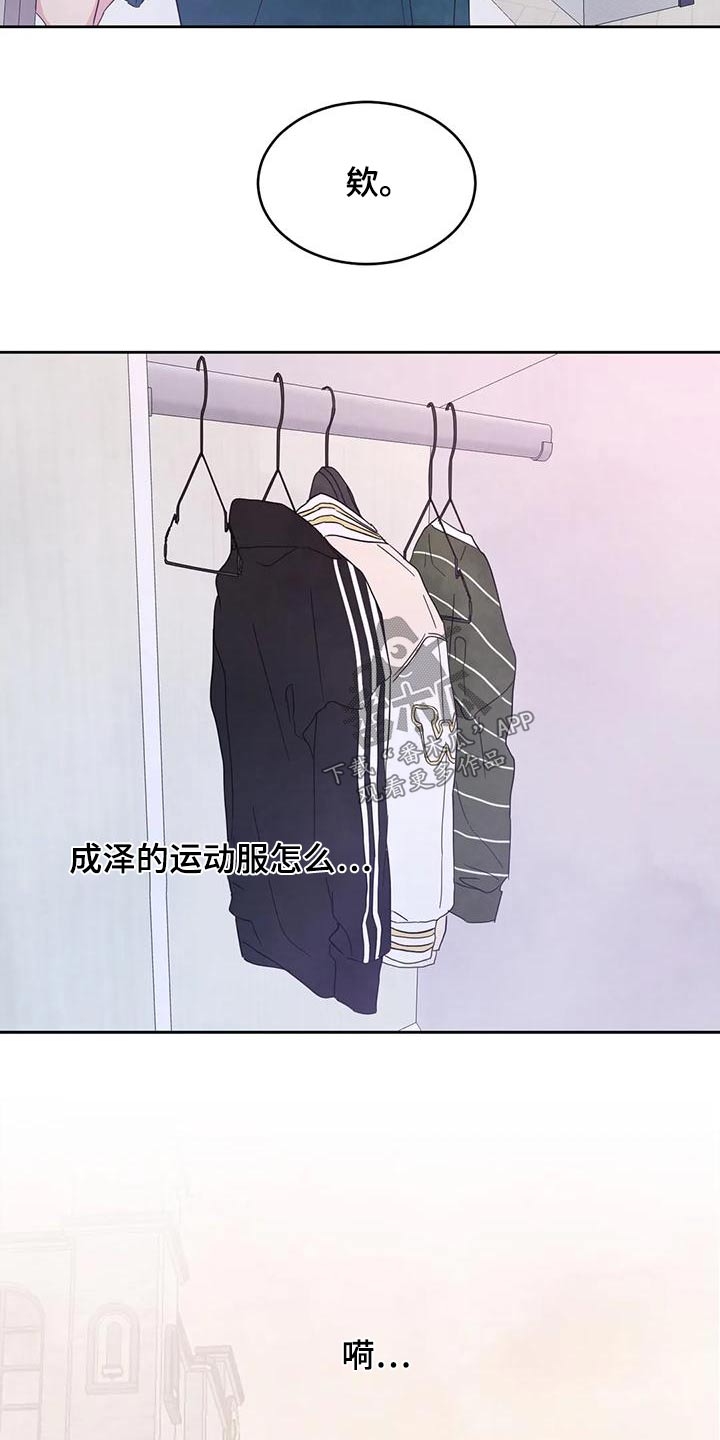 第114章：【第二季】约好20