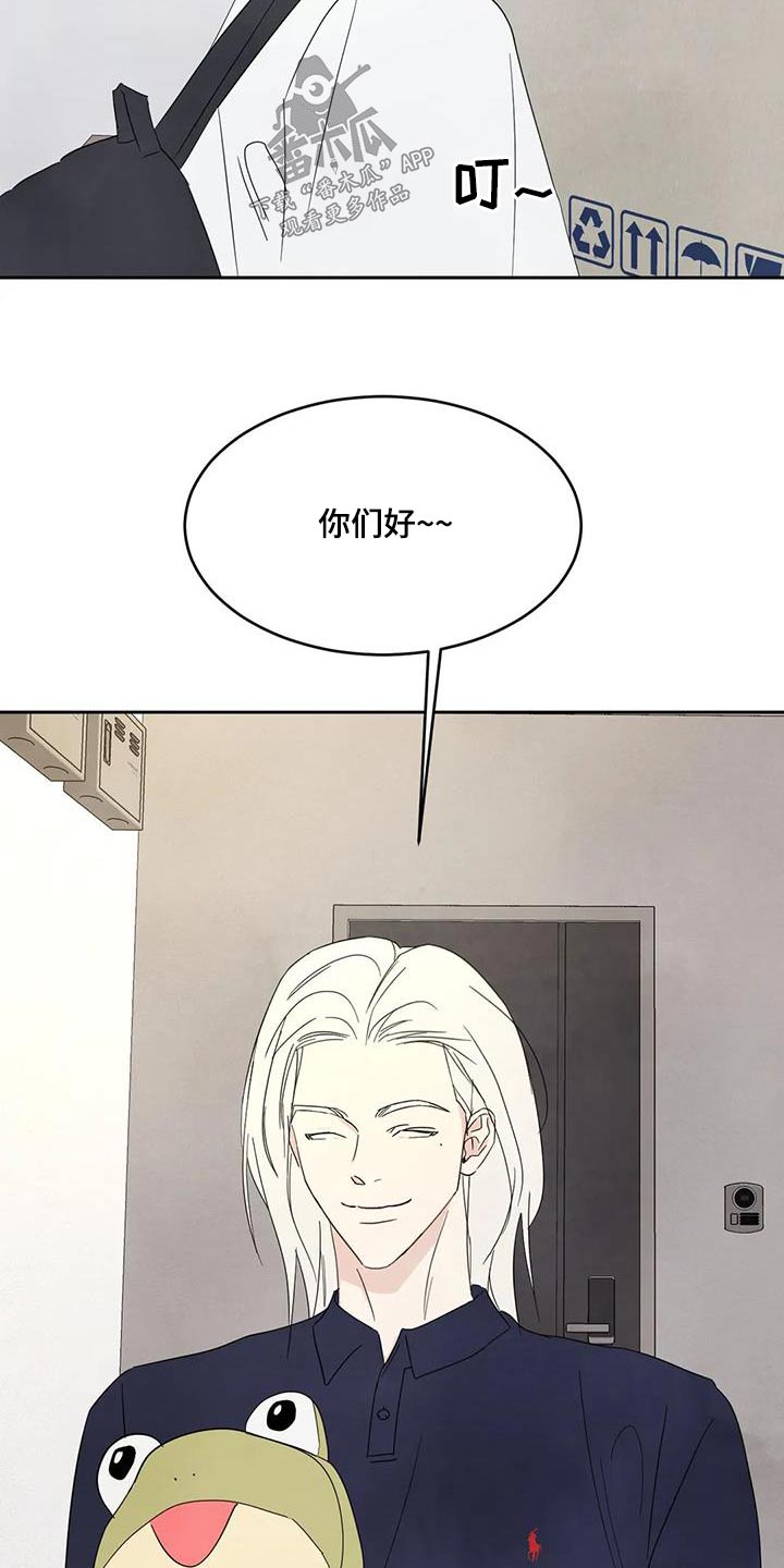 第139章：【第二季】再见7