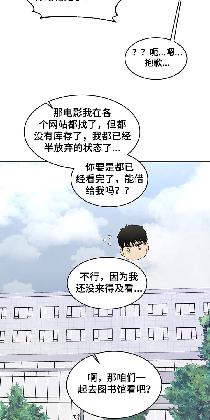 第70章：【第二季】保密19