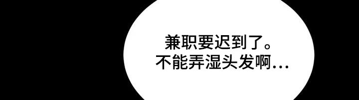 第174章：【第二季】忍住13