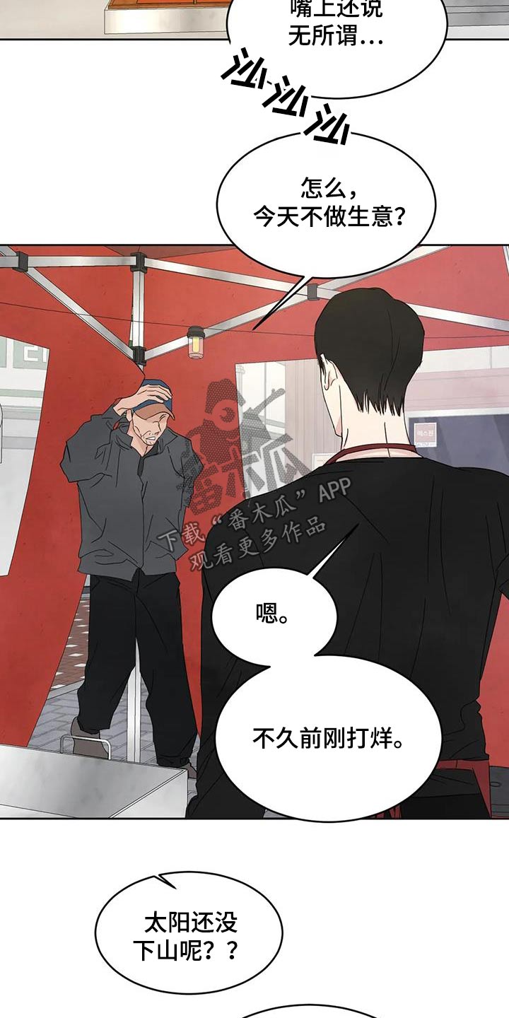 第185章：【第二季】钱包14