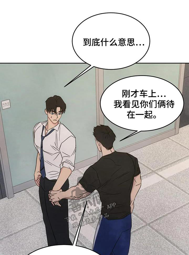第157章：【第二季】敷衍0
