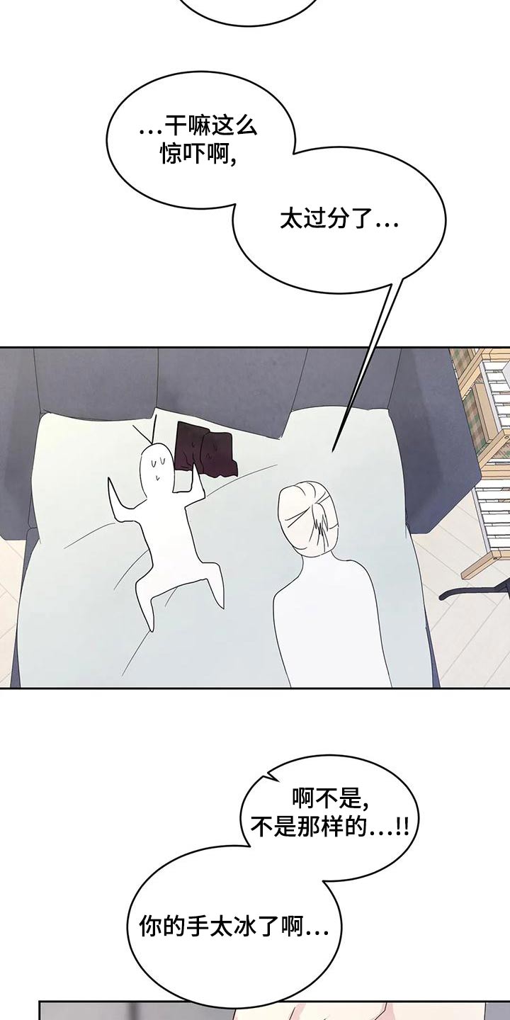第112章：【第二季】很多事23