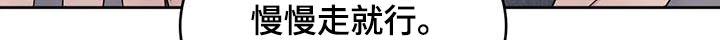 第119章：【第二季】拍摄18