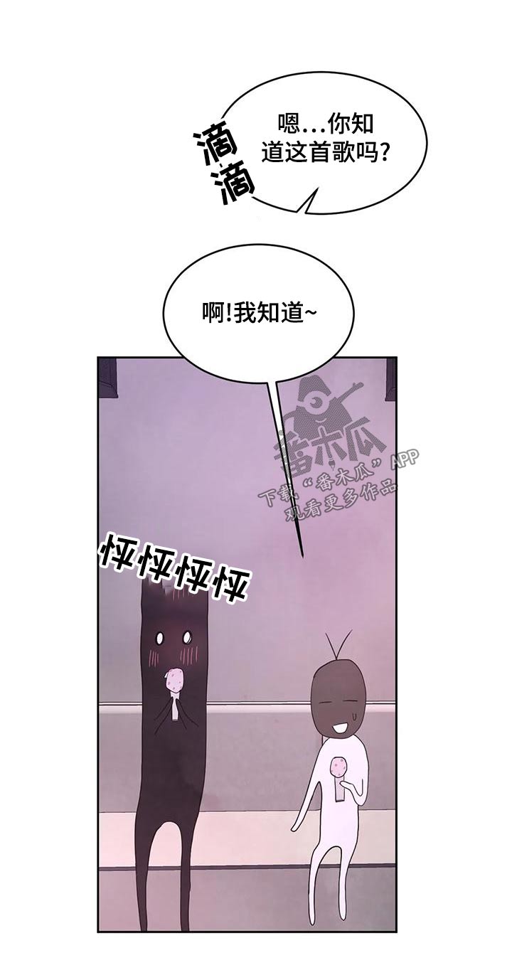 第118章：【第二季】许愿池3