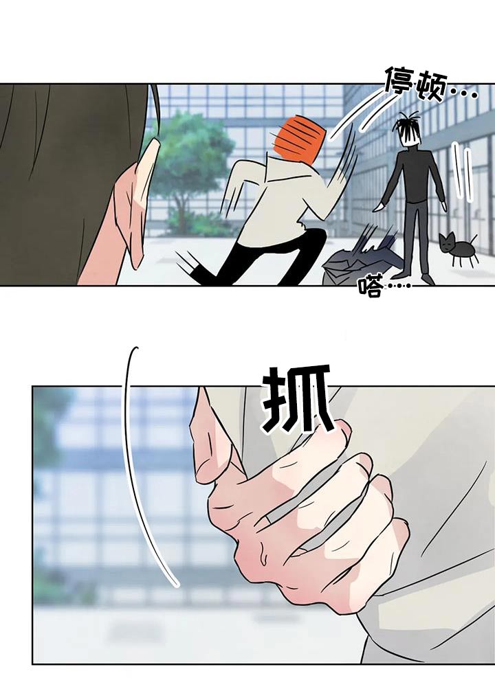 第179章：【第二季】难受15