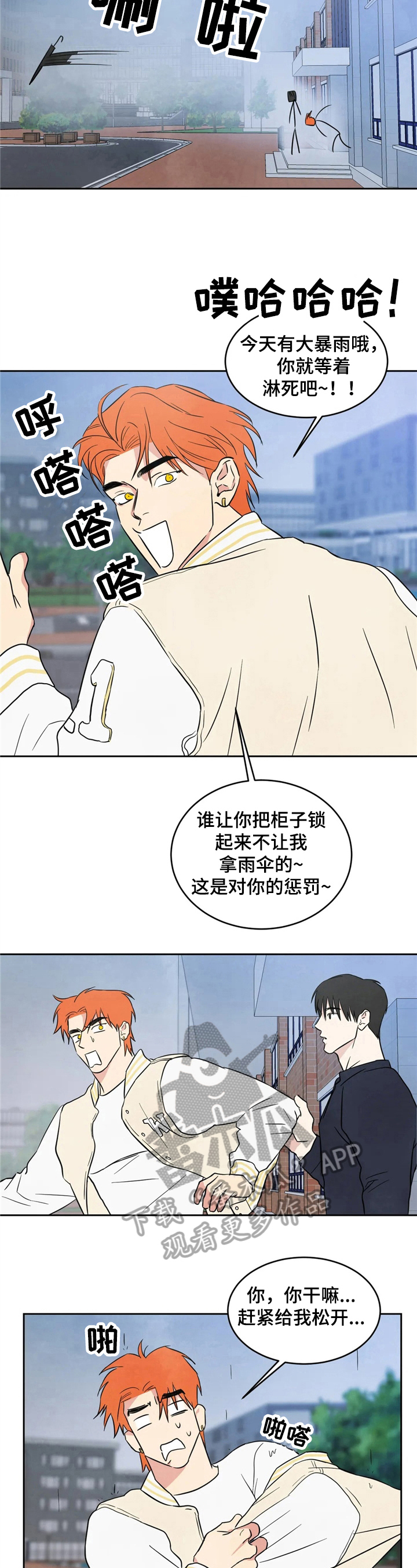 第17章：现实5