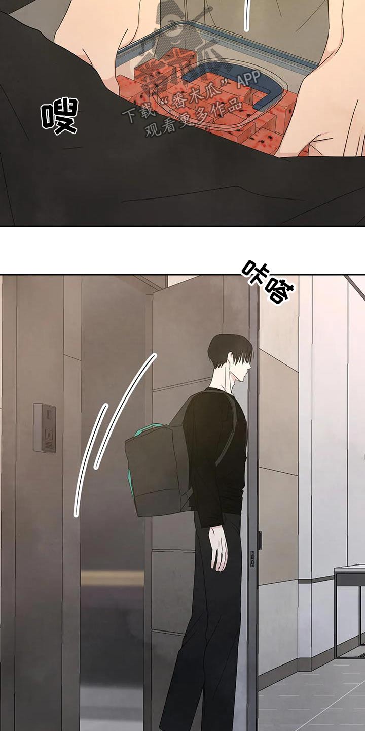 第187章：【第二季】为什么生气12