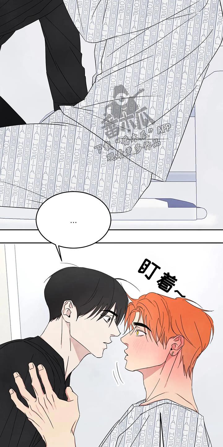 第181章：【第二季】协商5