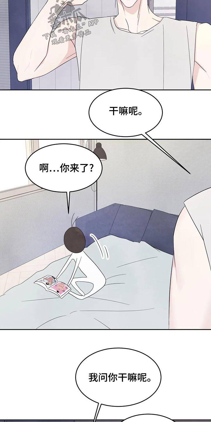第112章：【第二季】很多事15