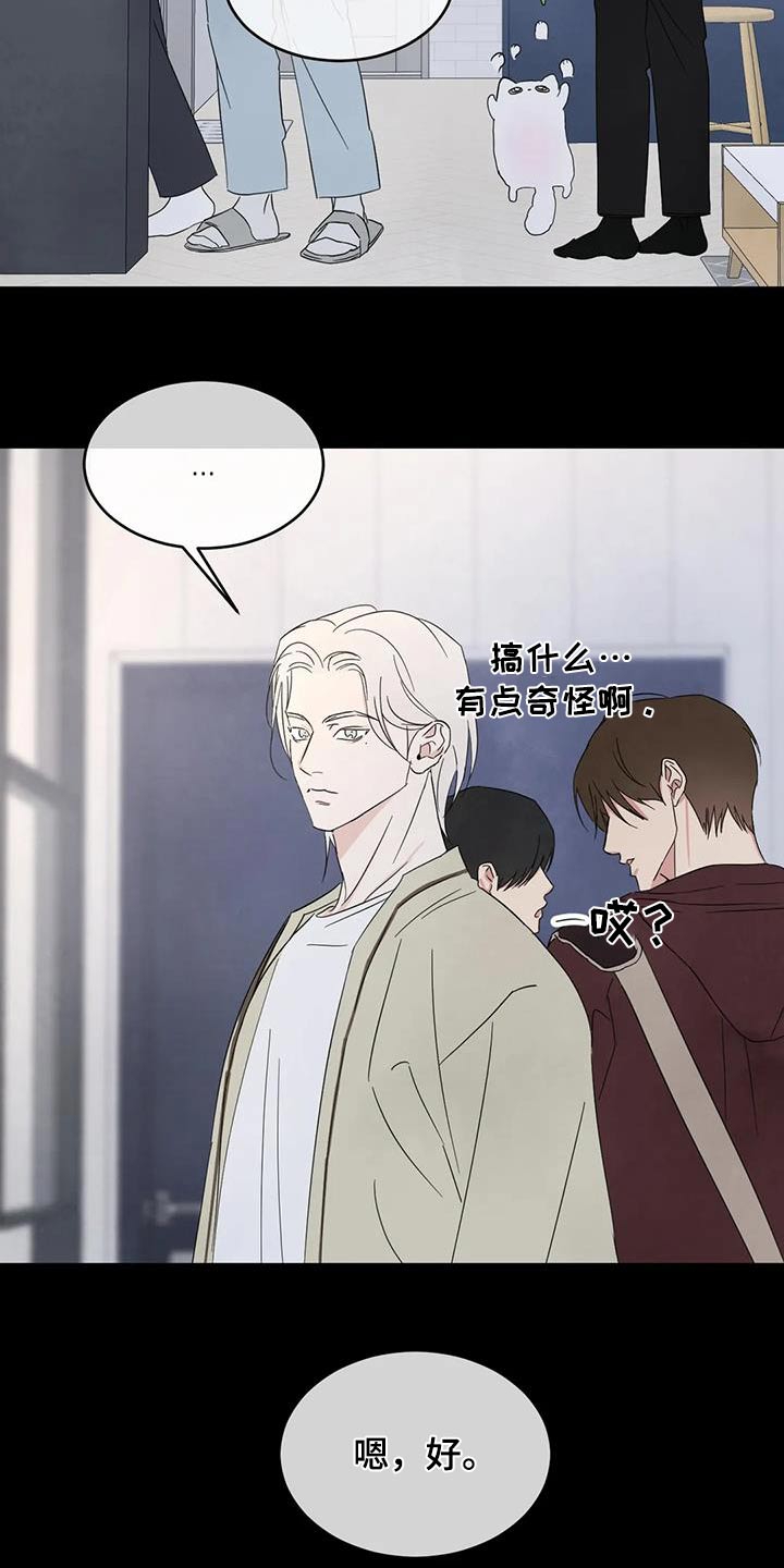 第184章：【第二季】寻找22