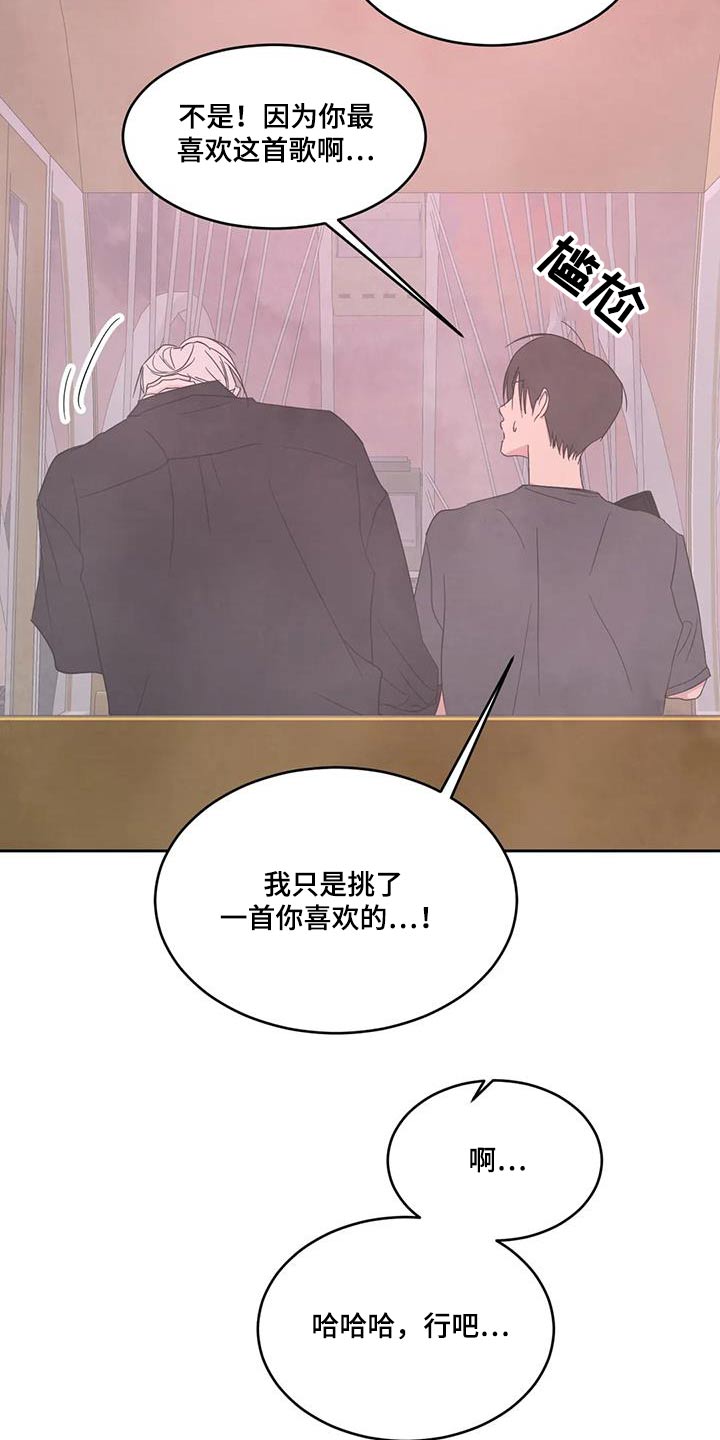 第145章：【第二季】摩天轮28