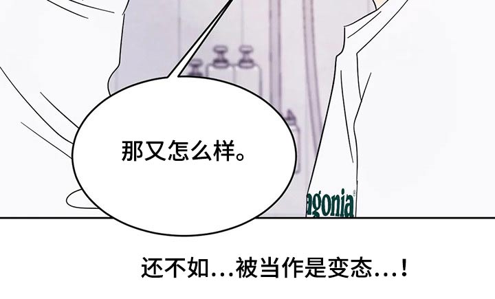第78章：【第二季】尴尬25