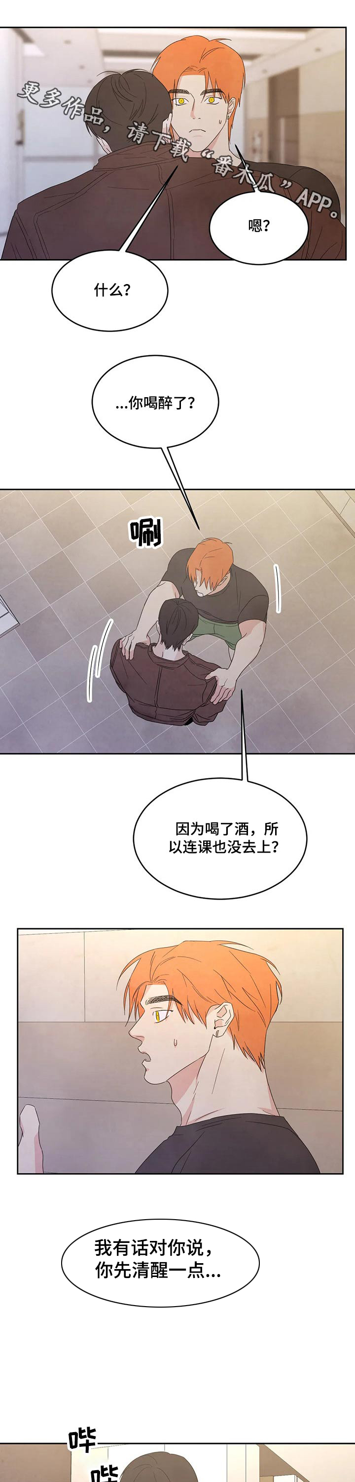 第41章：搬家0