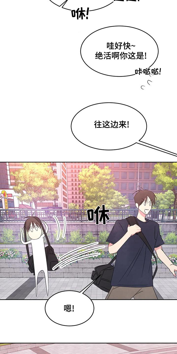 第119章：【第二季】拍摄13