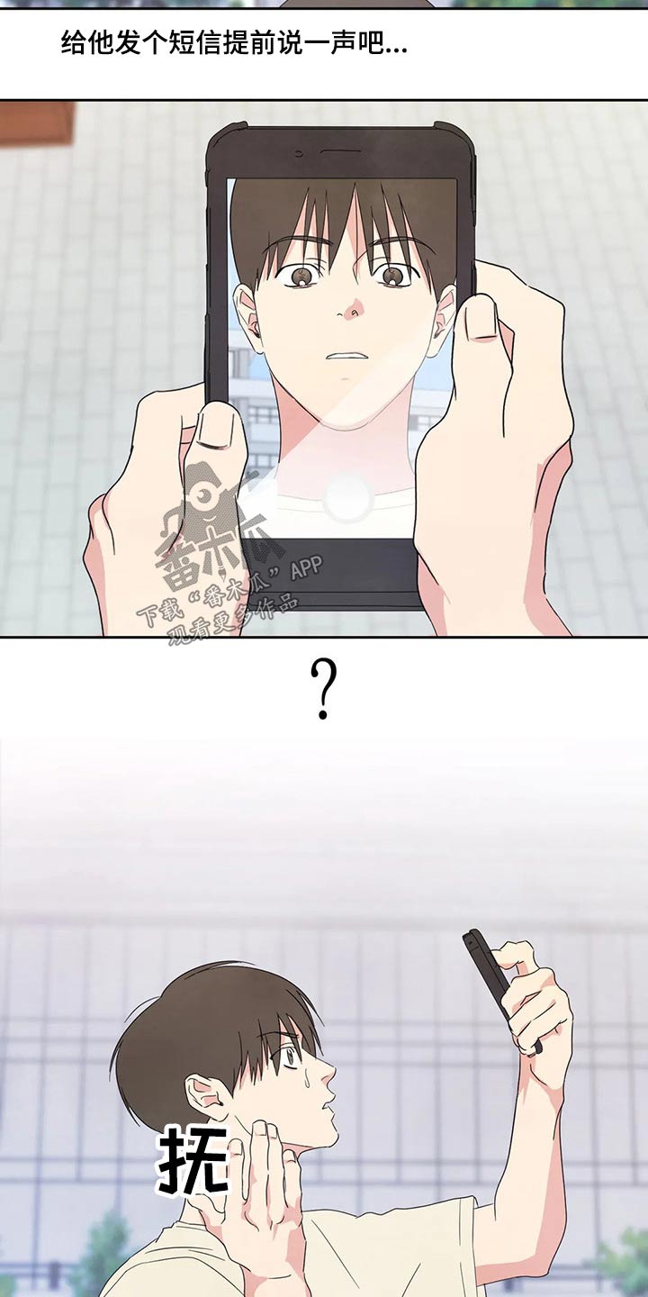 第60章：强行8