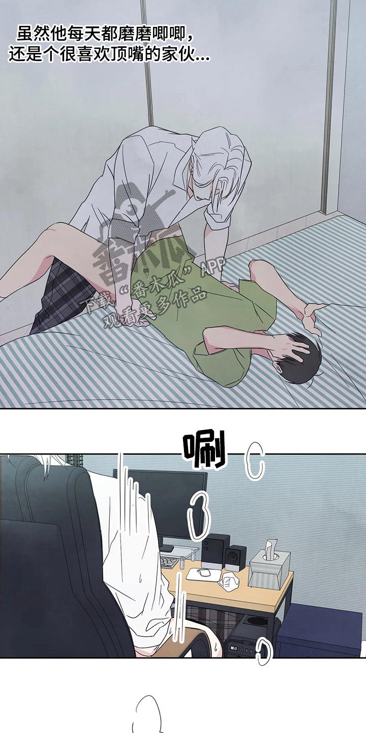 第63章：软件21