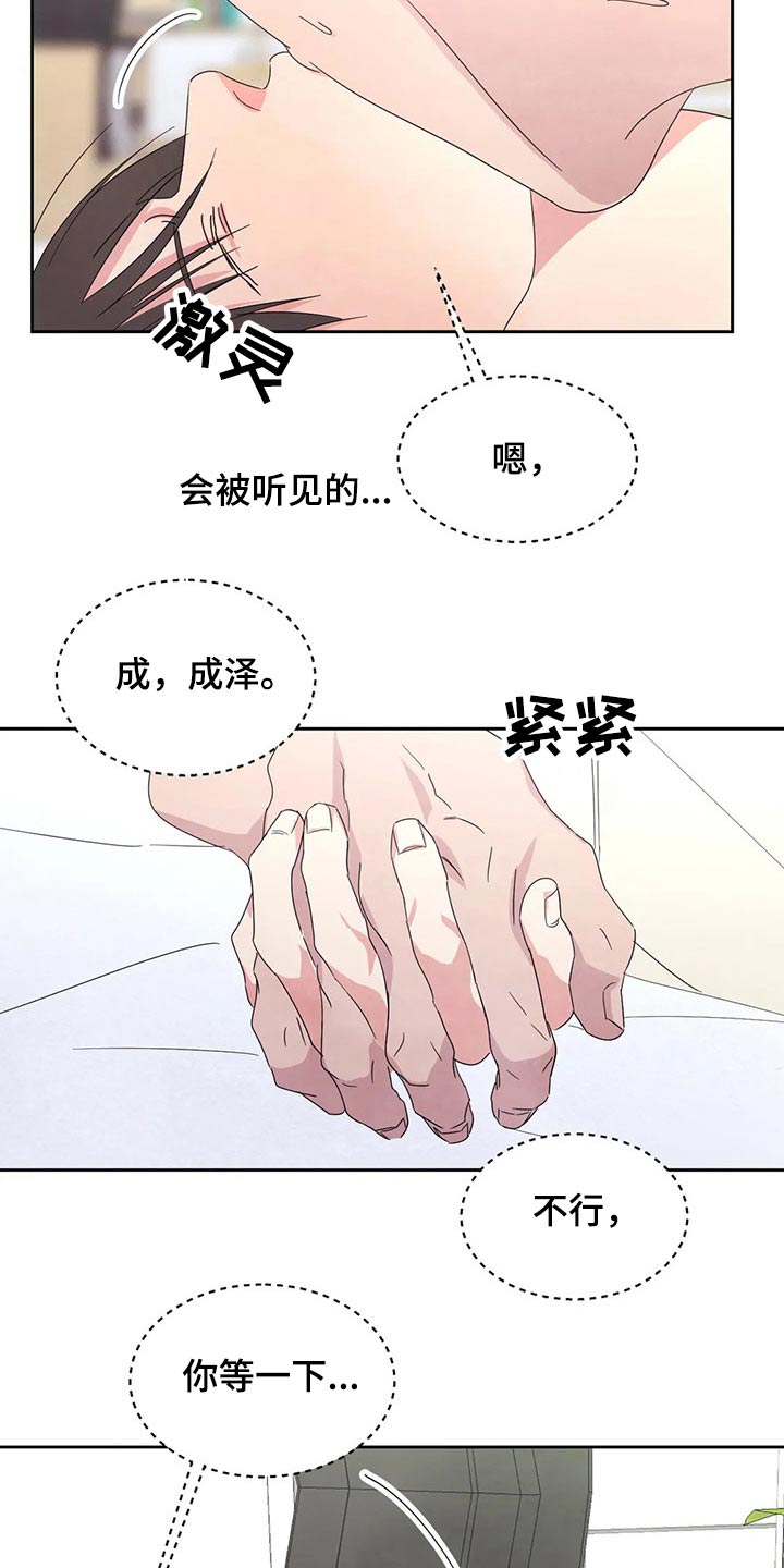 第62章：圈子14