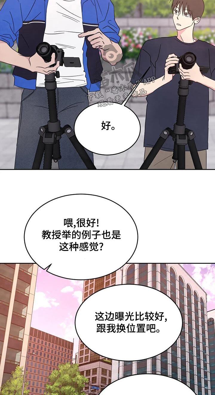 第119章：【第二季】拍摄8