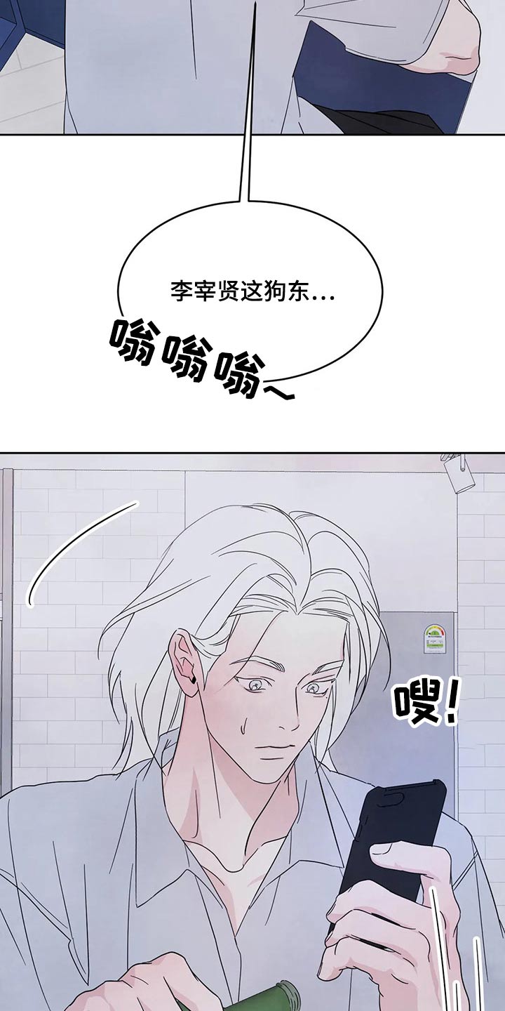 第97章：【第二季】耽误26