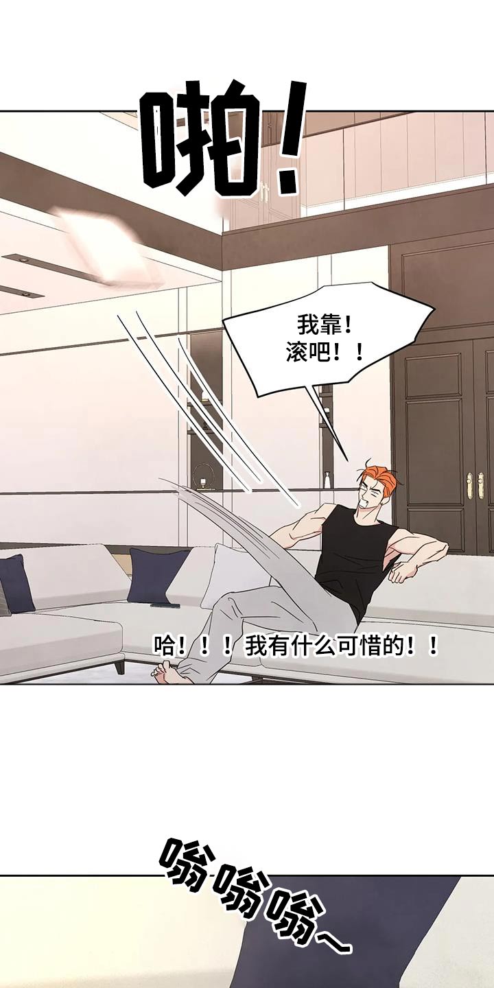 第158章：【第二季】更像家人2