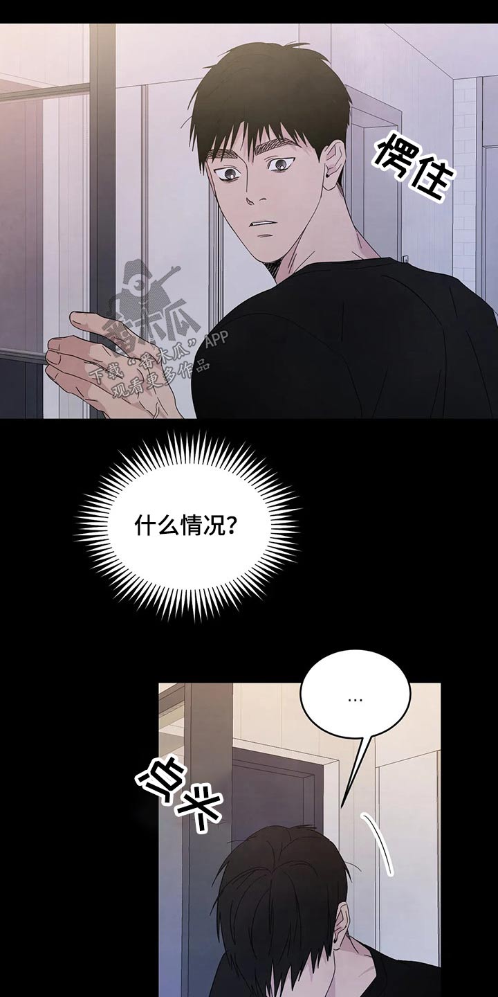 第70章：【第二季】保密1
