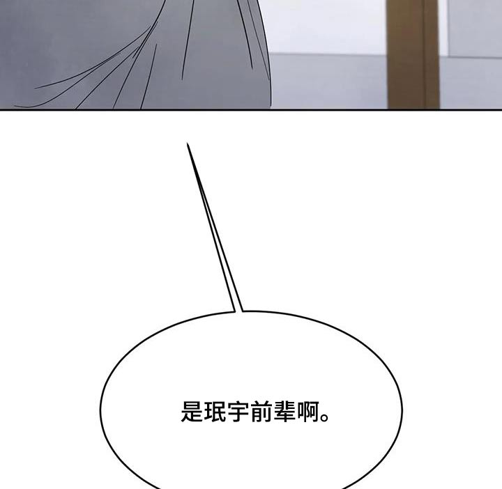 第166章：【第二季】当时4