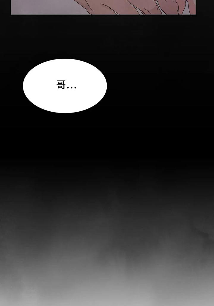 第108章：【第二季】约好吃饭33