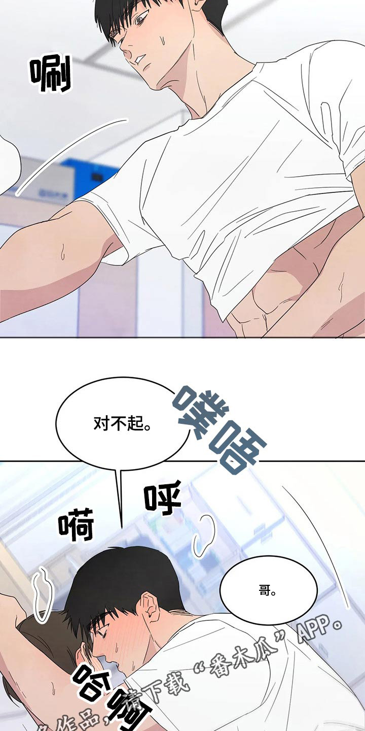 第62章：圈子21