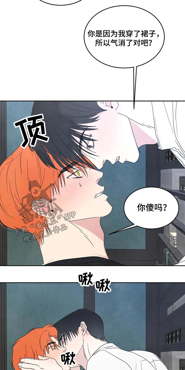 第56章：租金4
