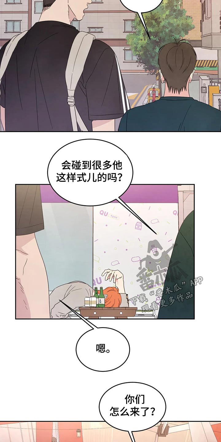 第52章：收摊9