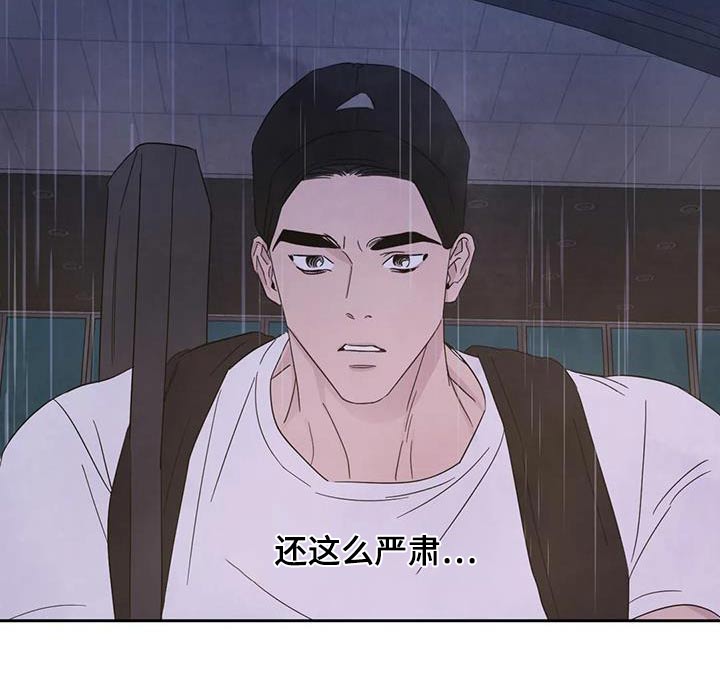 第126章：【第二季】先走18