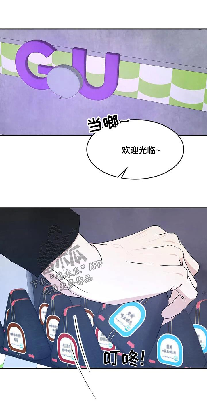 第181章：【第二季】协商18