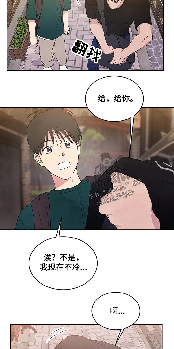 第67章：【第二季】阶段19