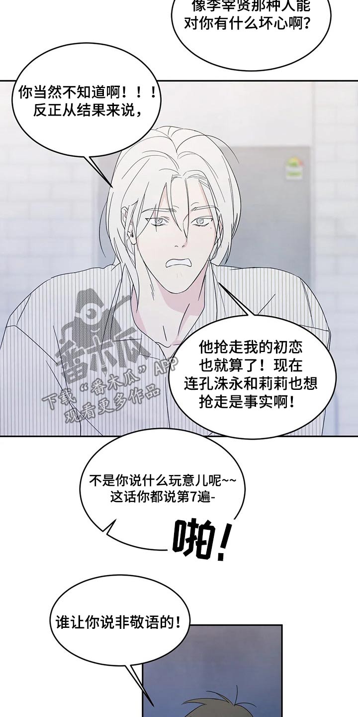 第58章：喝醉17