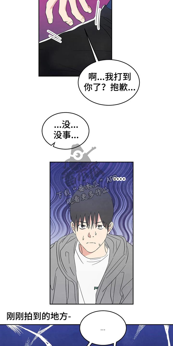 第71章：【第二季】尴尬8