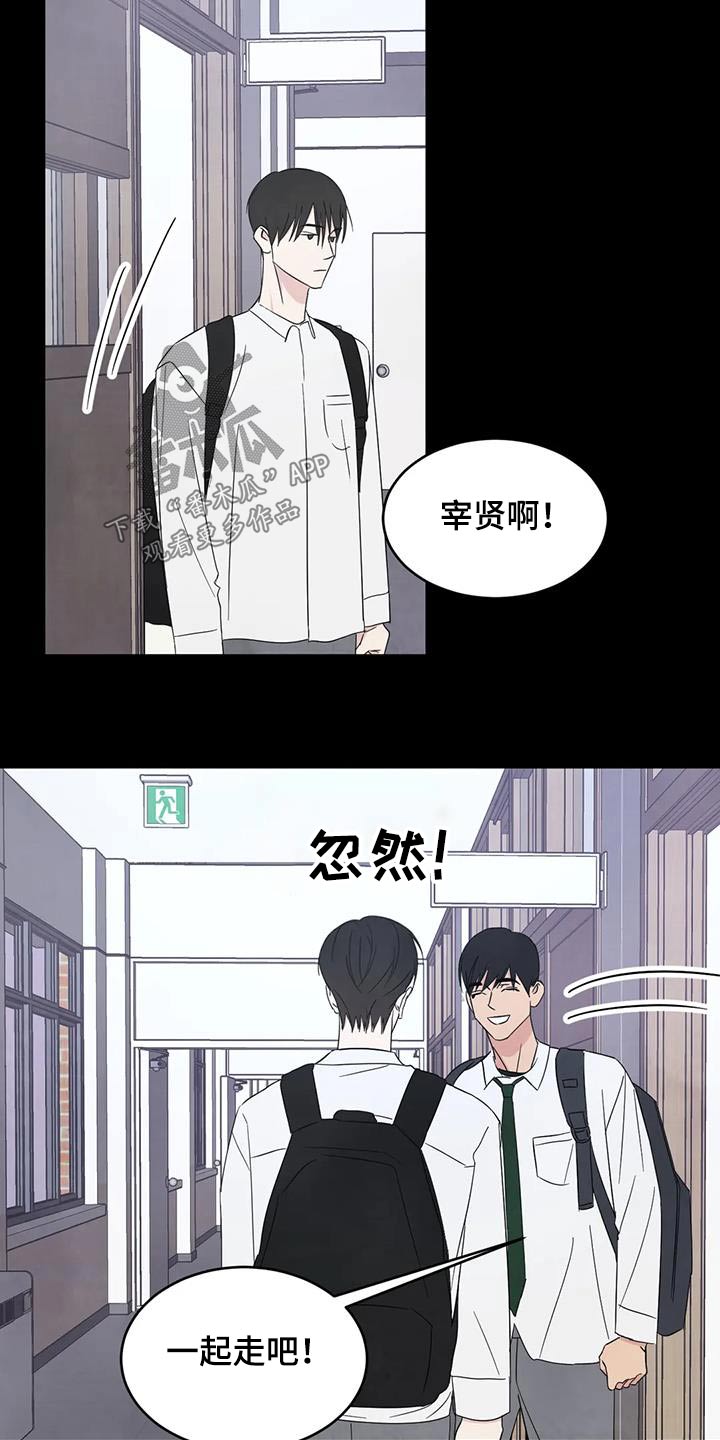 第170章：【第二季】不错9