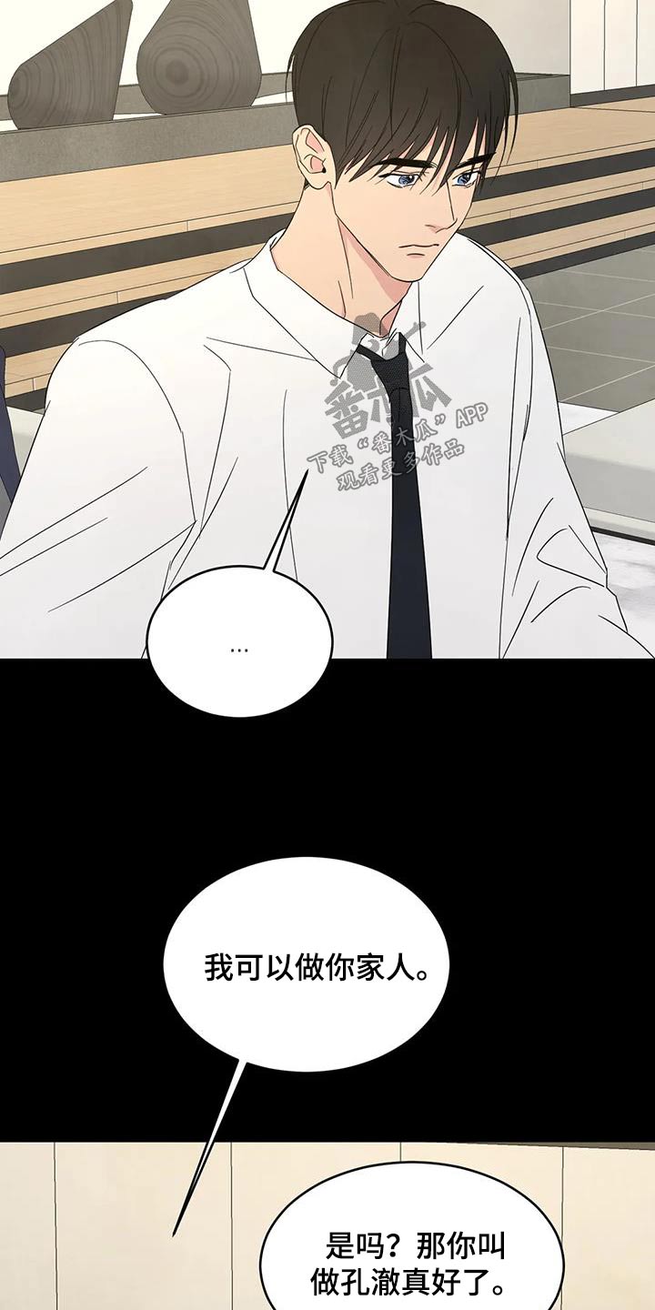 第176章：【第二季】学习19