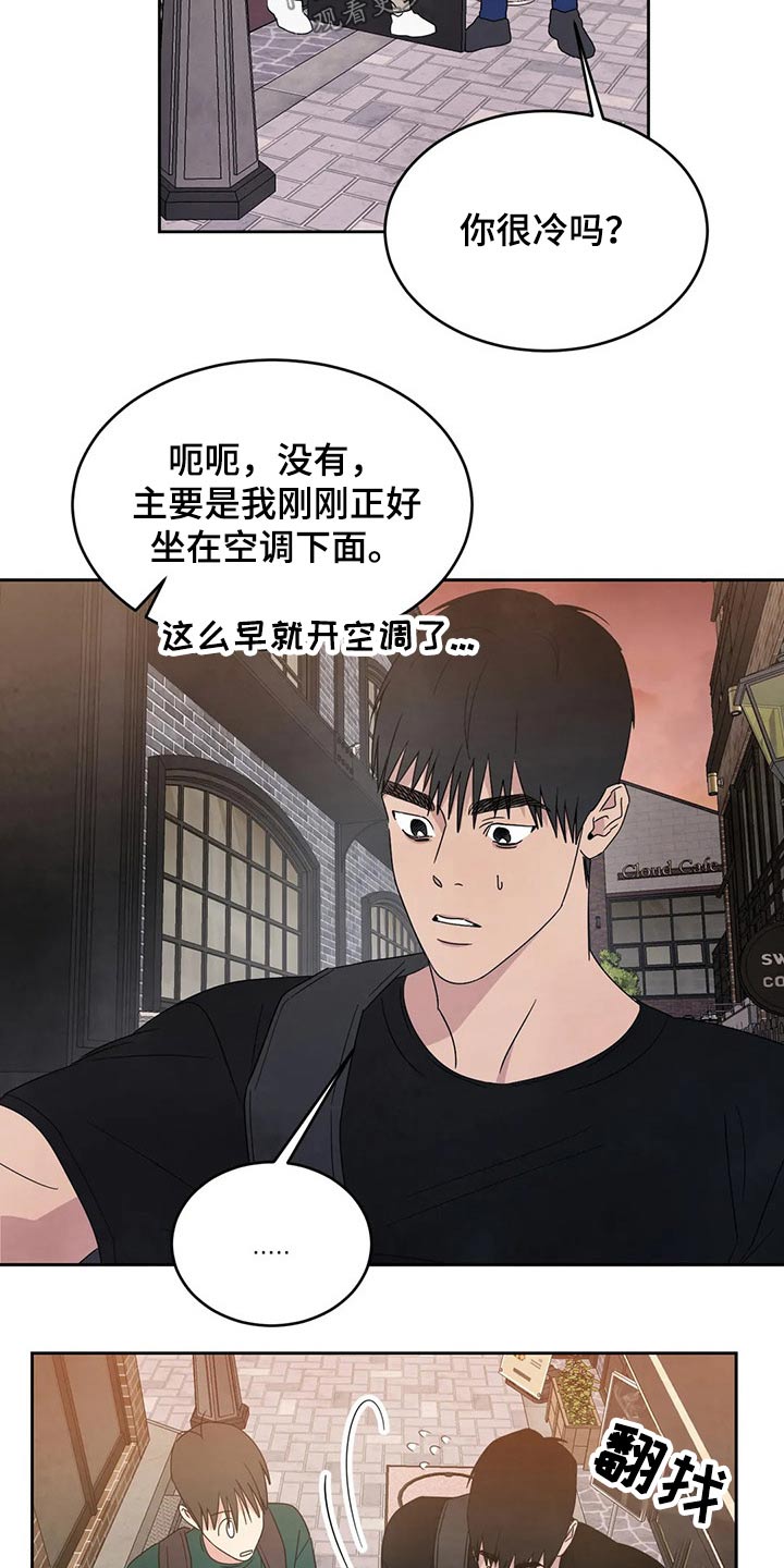 第67章：【第二季】阶段18