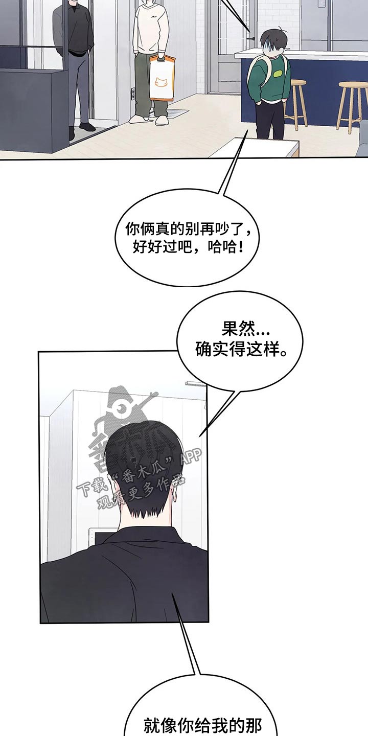 第55章：短裙7