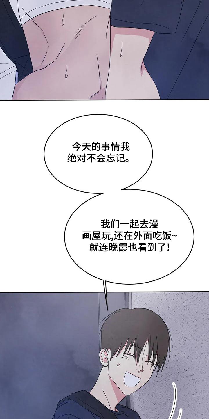 第120章：【第二季】明显8